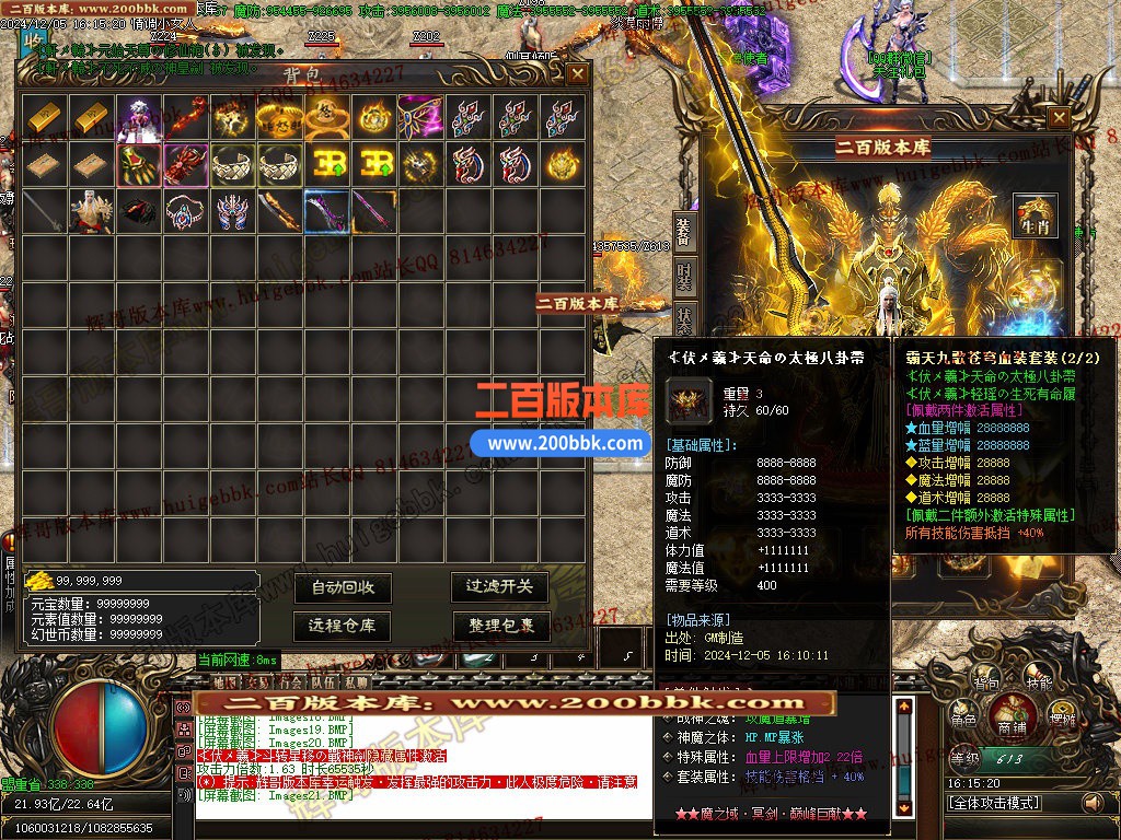 02月魔之域王者归来神器攻速单职业传奇版本-单机传奇-GOM引擎 - GOM