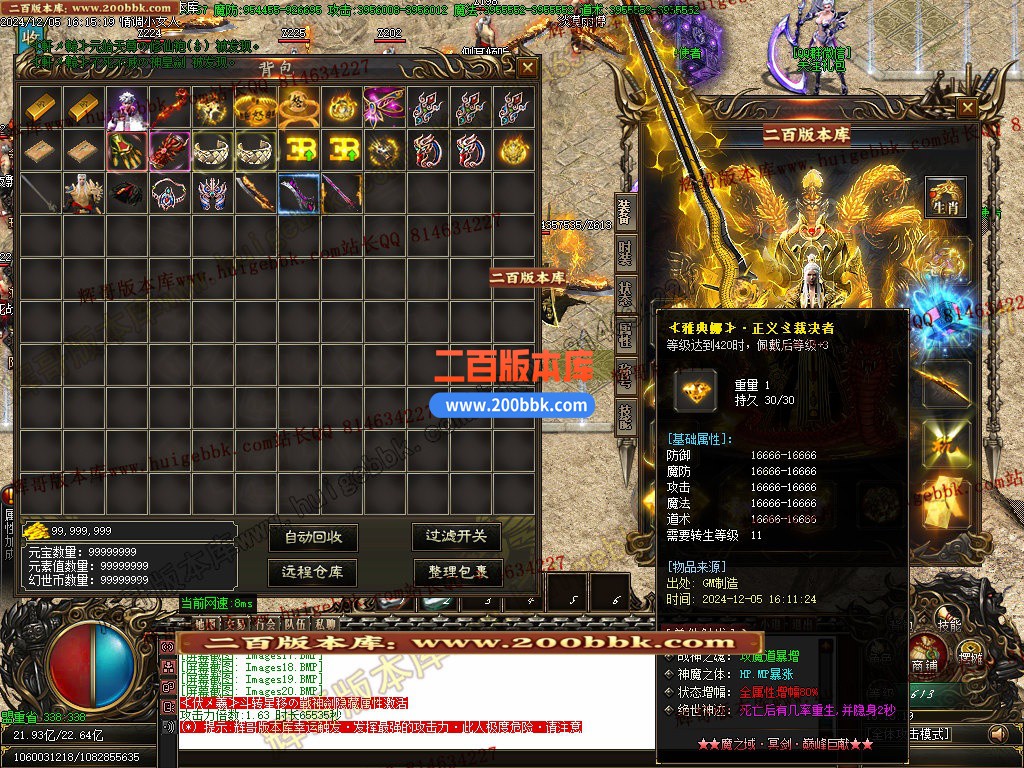 02月魔之域王者归来神器攻速单职业传奇版本-单机传奇-GOM引擎 - GOM
