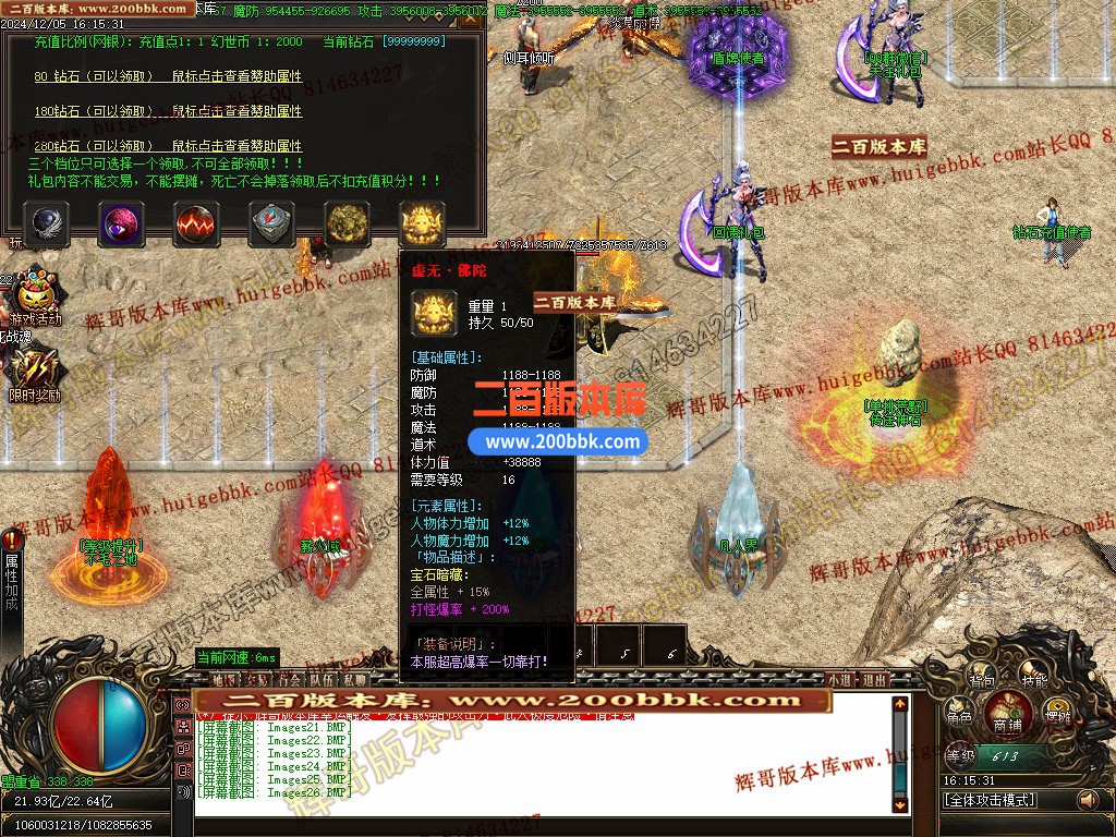 02月魔之域王者归来神器攻速单职业传奇版本-单机传奇-GOM引擎 - GOM