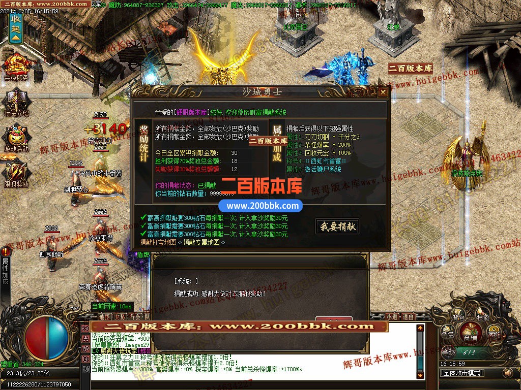 02月魔之域王者归来神器攻速单职业传奇版本-单机传奇-GOM引擎 - GOM