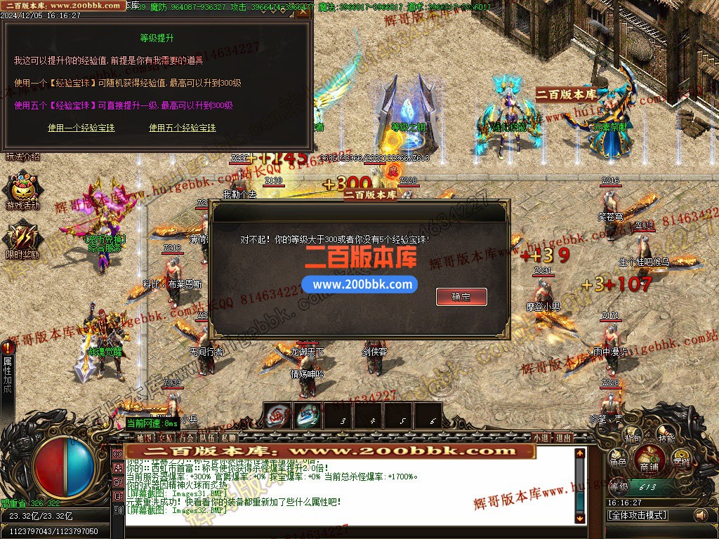 02月魔之域王者归来神器攻速单职业传奇版本-单机传奇-GOM引擎 - GOM
