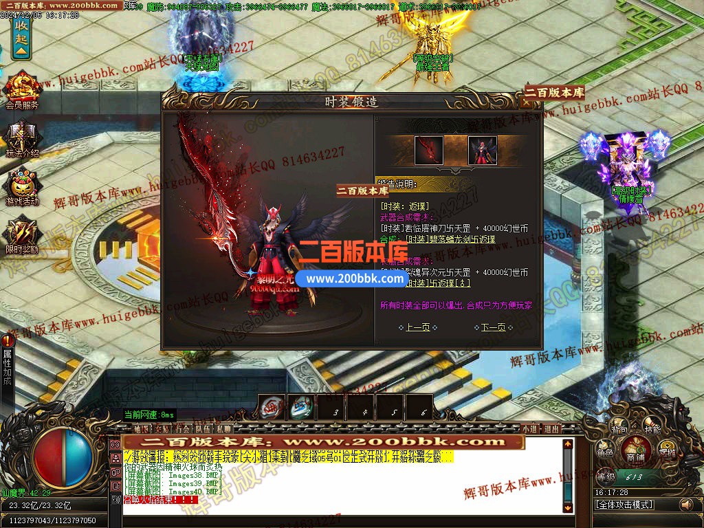 02月魔之域王者归来神器攻速单职业传奇版本-单机传奇-GOM引擎 - GOM
