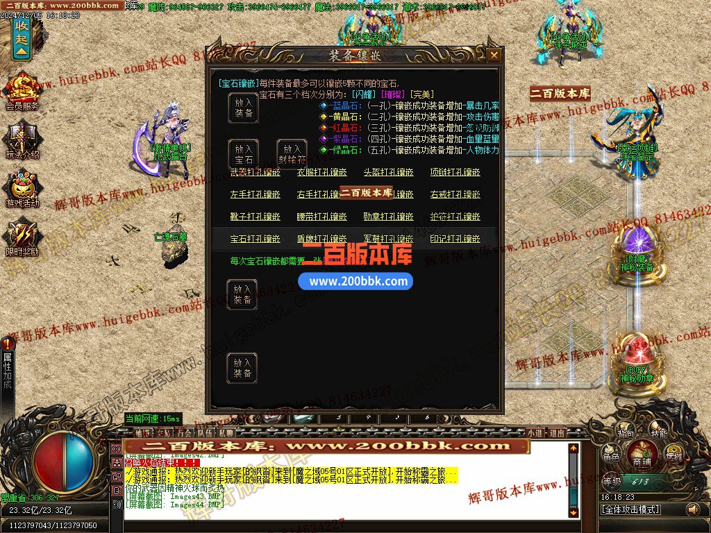 02月魔之域王者归来神器攻速单职业传奇版本-单机传奇-GOM引擎 - GOM