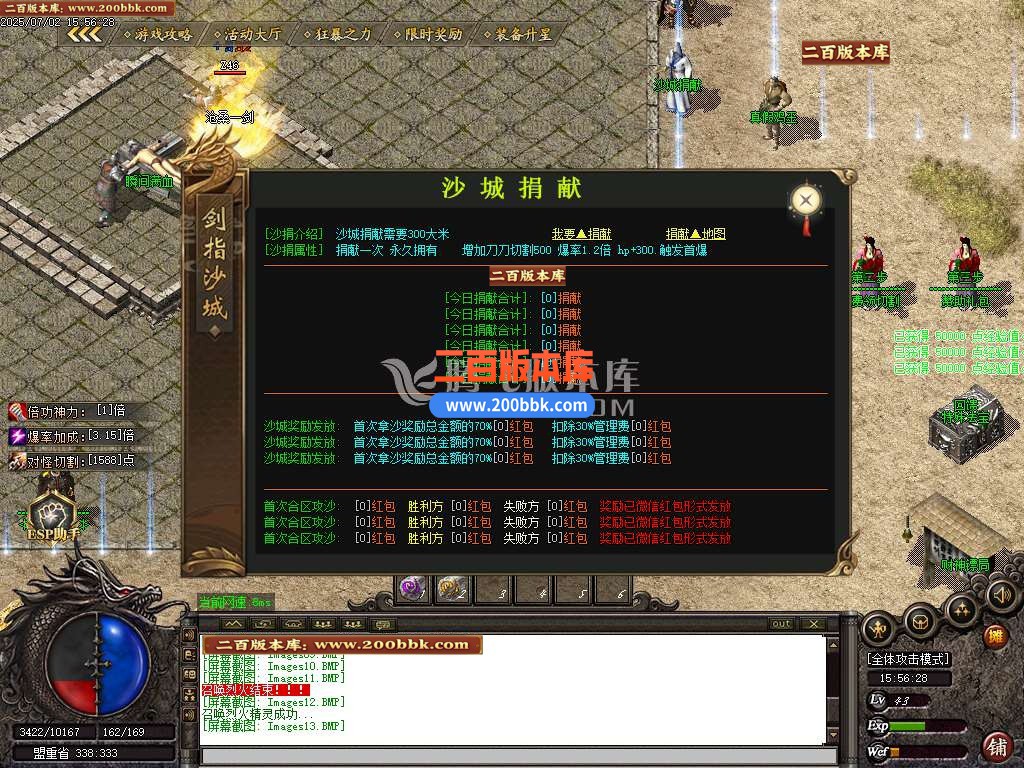 02月1.76魅影传说三职业小极品+10-多大陆-单机传奇-GOM引擎 - GOM