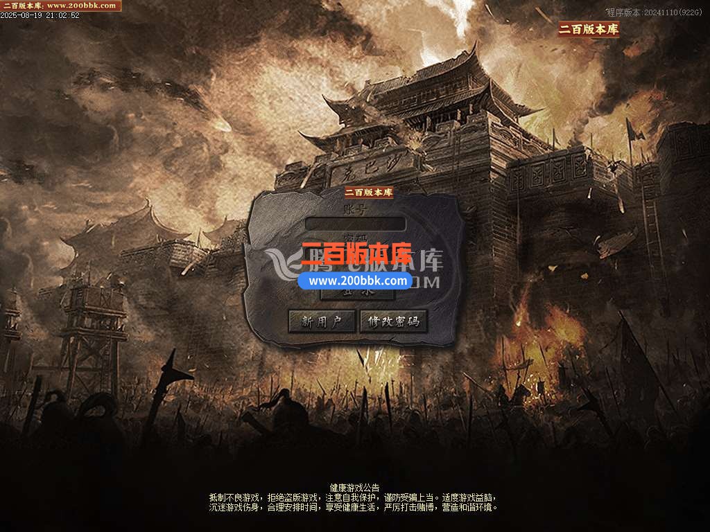 02月沧漄传说超神器无限刀迷失单职业传奇论坛-九大陆-单机传奇-新GOM引擎 - 新GOM