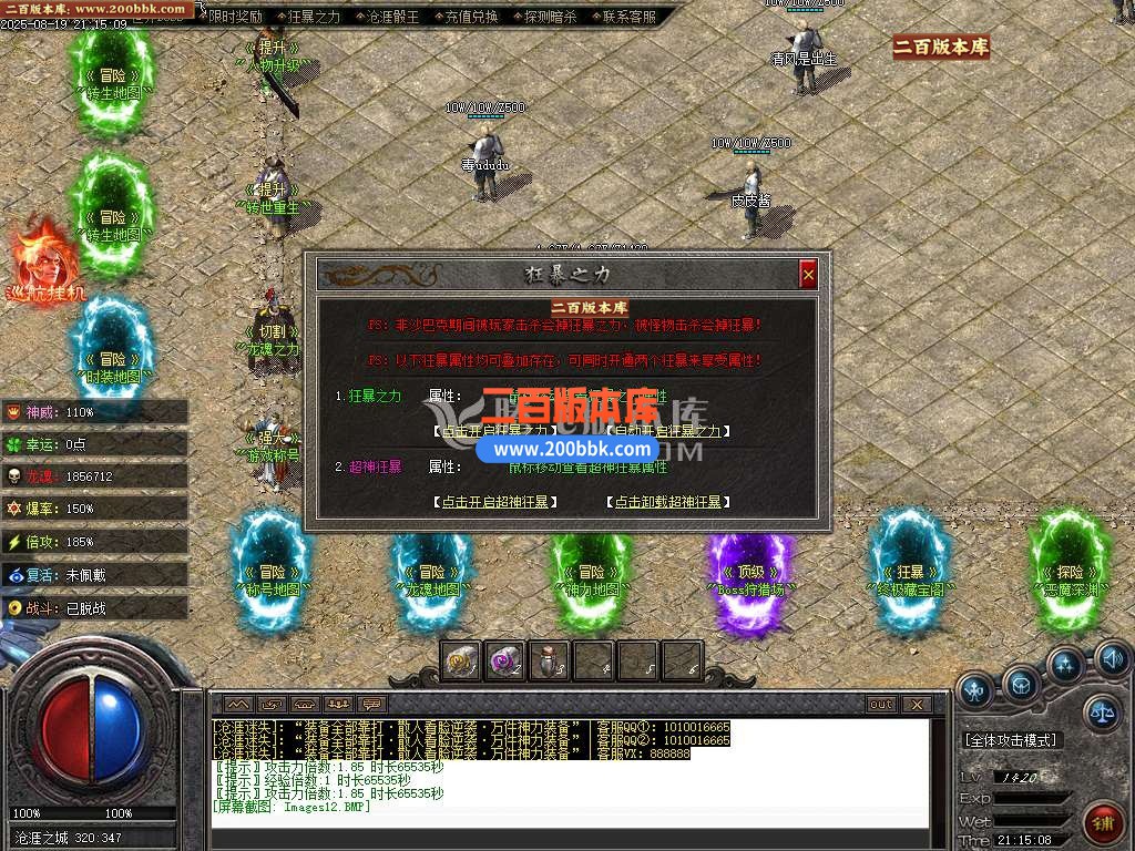 02月沧漄传说超神器无限刀迷失单职业传奇论坛-九大陆-单机传奇-新GOM引擎 - 新GOM