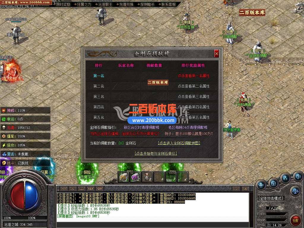 02月沧漄传说超神器无限刀迷失单职业传奇论坛-九大陆-单机传奇-新GOM引擎 - 新GOM