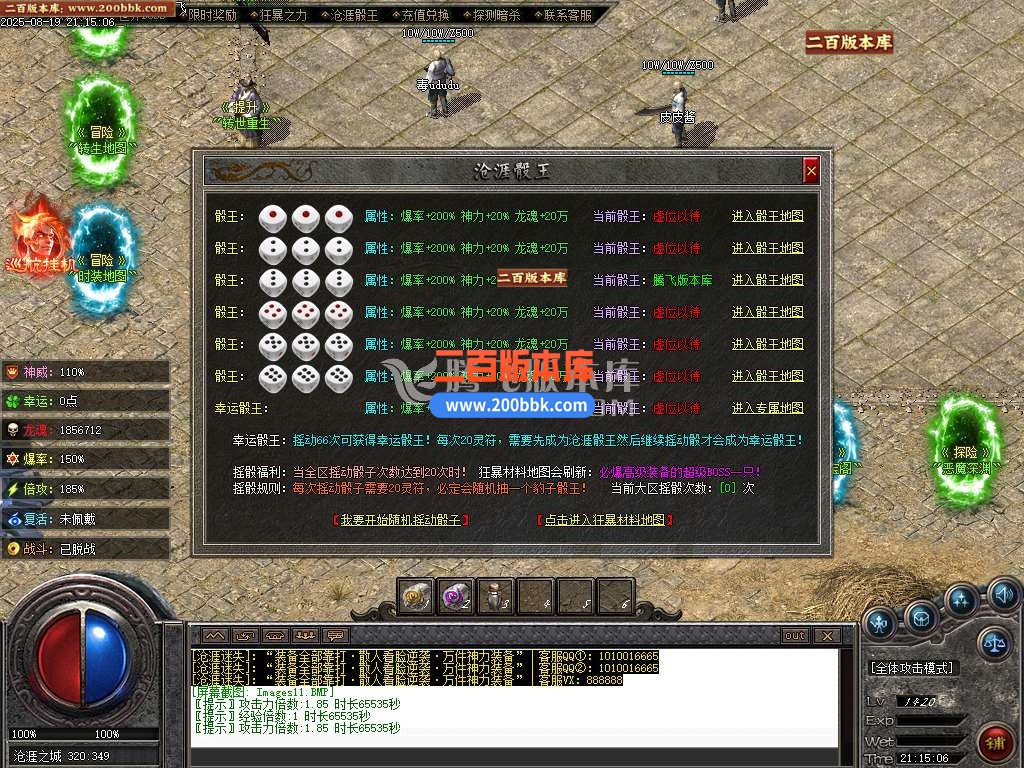 02月沧漄传说超神器无限刀迷失单职业传奇论坛-九大陆-单机传奇-新GOM引擎 - 新GOM