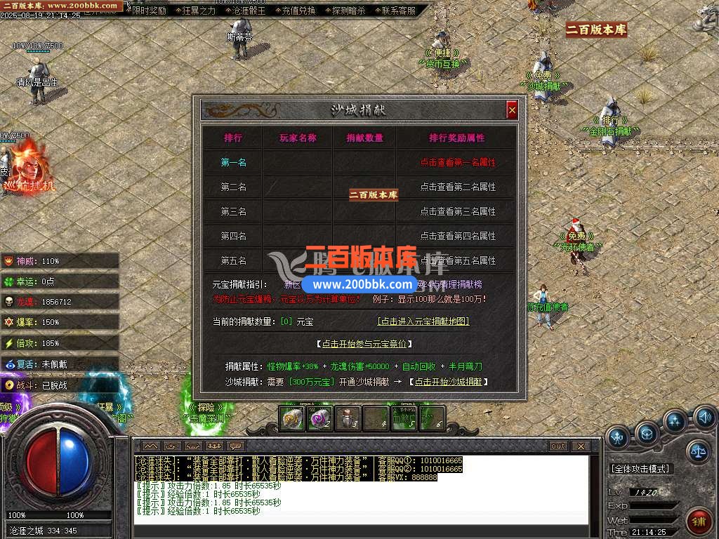 02月沧漄传说超神器无限刀迷失单职业传奇论坛-九大陆-单机传奇-新GOM引擎 - 新GOM