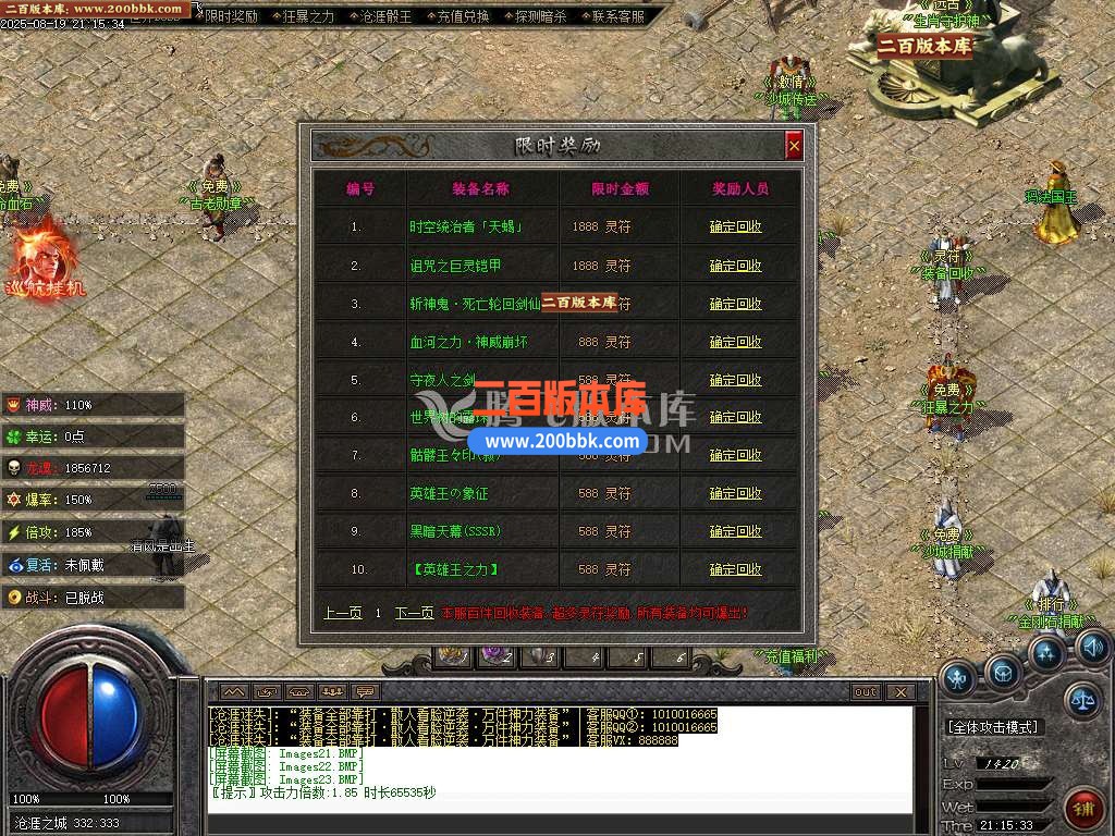 02月沧漄传说超神器无限刀迷失单职业传奇论坛-九大陆-单机传奇-新GOM引擎 - 新GOM