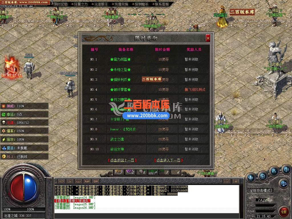 02月沧漄传说超神器无限刀迷失单职业传奇论坛-九大陆-单机传奇-新GOM引擎 - 新GOM