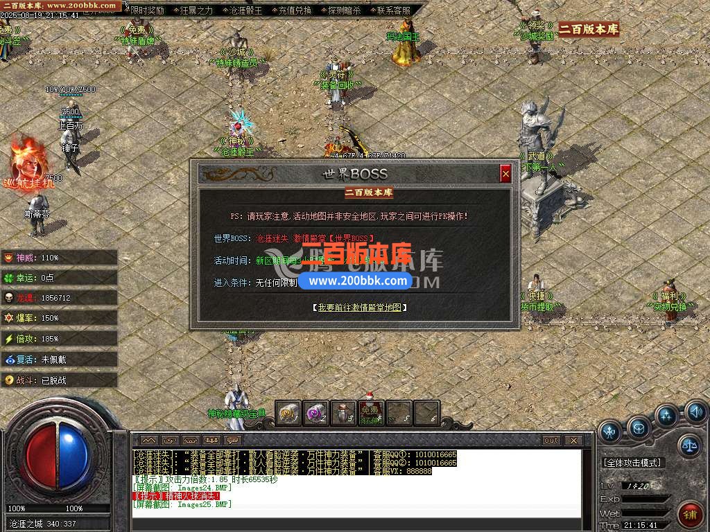 02月沧漄传说超神器无限刀迷失单职业传奇论坛-九大陆-单机传奇-新GOM引擎 - 新GOM