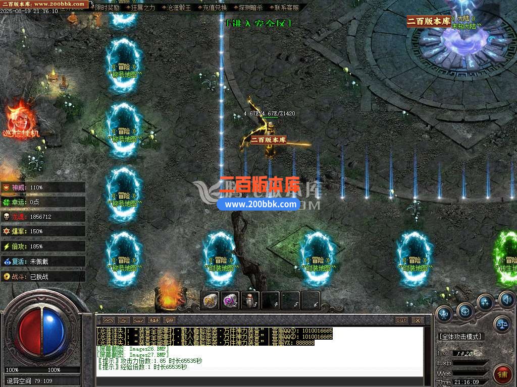 02月沧漄传说超神器无限刀迷失单职业传奇论坛-九大陆-单机传奇-新GOM引擎 - 新GOM