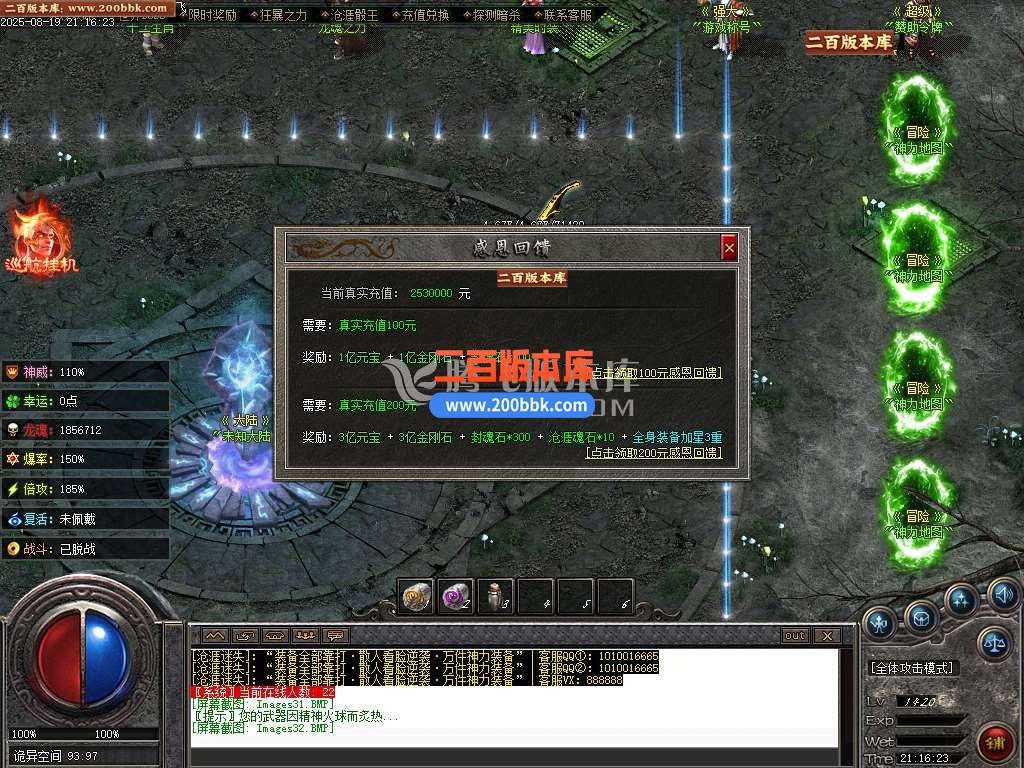 02月沧漄传说超神器无限刀迷失单职业传奇论坛-九大陆-单机传奇-新GOM引擎 - 新GOM