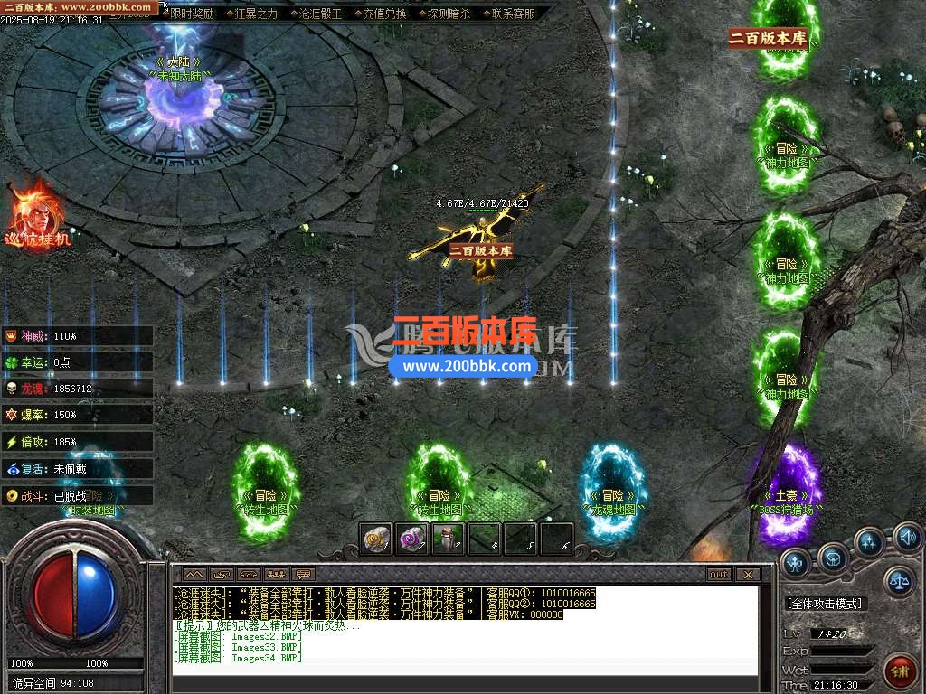 02月沧漄传说超神器无限刀迷失单职业传奇论坛-九大陆-单机传奇-新GOM引擎 - 新GOM