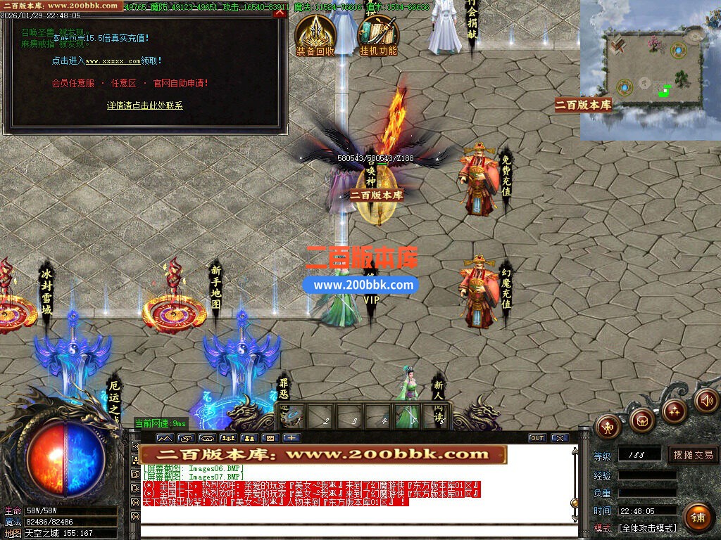 02月幻魔游侠微变正版开区攻速单职业版本-五大陆-单机传奇-GOM引擎 - GOM