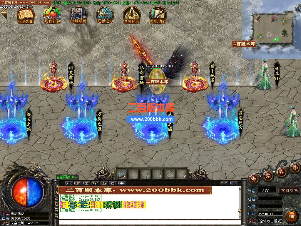 02月幻魔游侠微变正版开区攻速单职业版本-五大陆-单机传奇-GOM引擎 - GOM