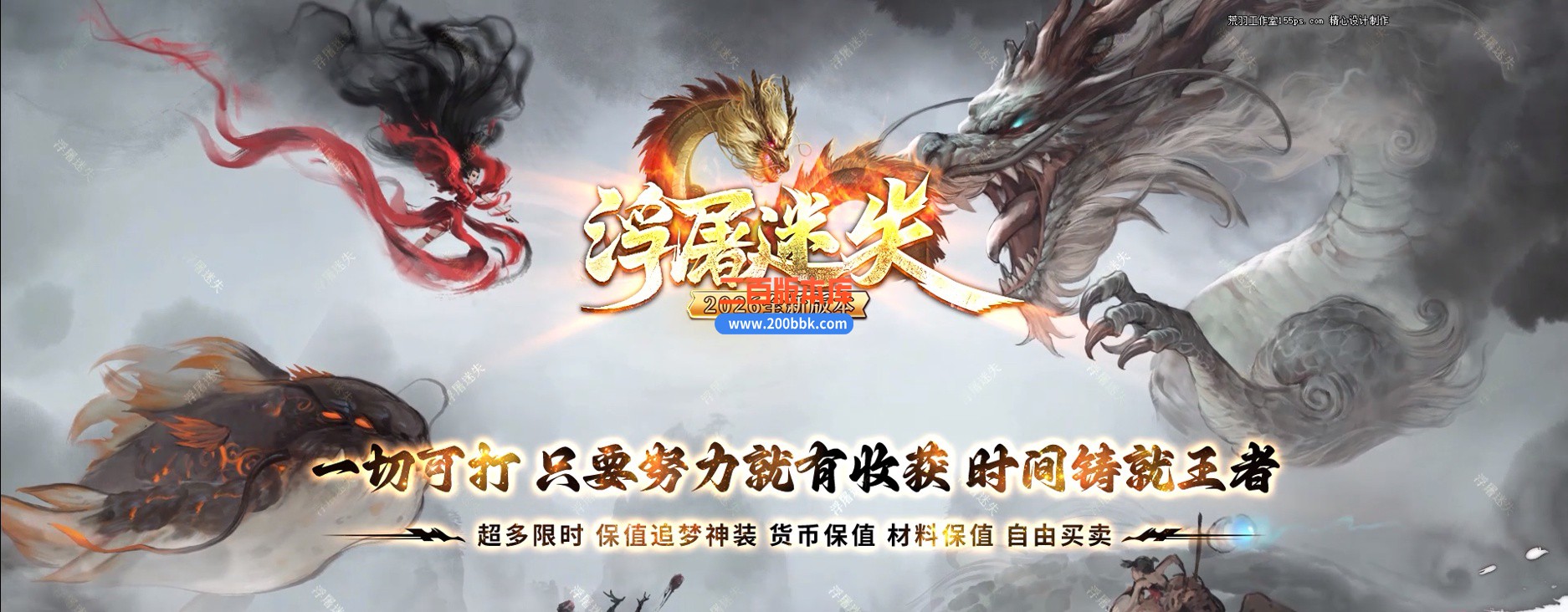 02月浮屠迷失中变激情无限刀单职业-八大陆-单机传奇-GOM引擎