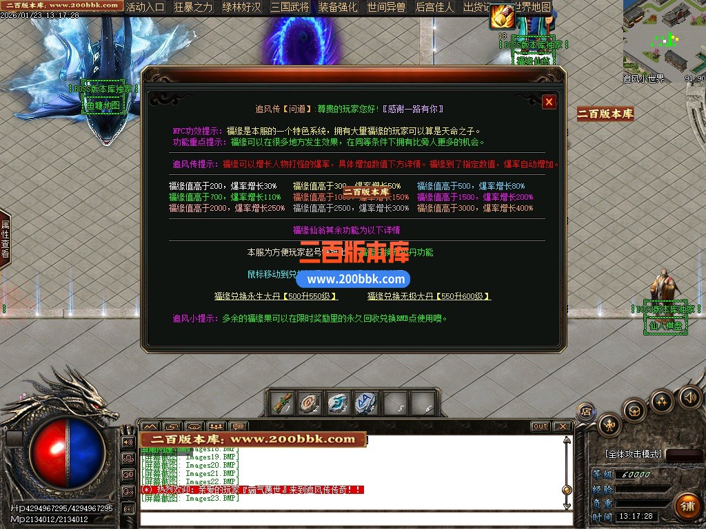 02月追风传神器激情单职业传奇GM素材网-超多大陆-单机传奇-GOM引擎 - GOM
