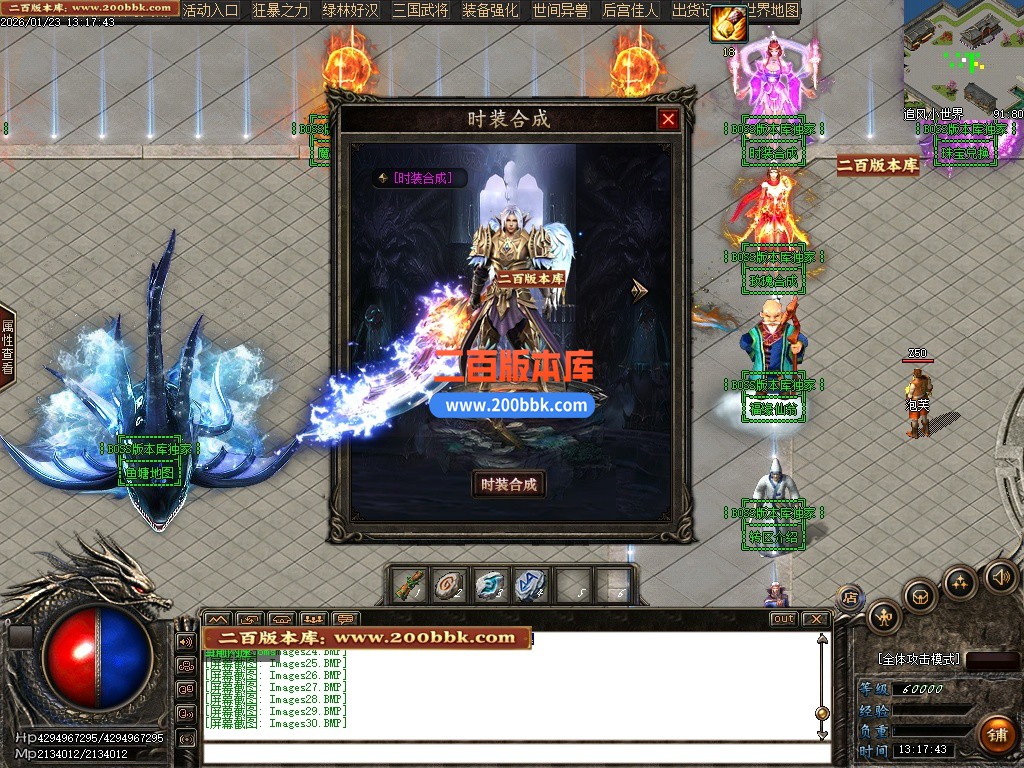02月追风传神器激情单职业传奇GM素材网-超多大陆-单机传奇-GOM引擎 - GOM