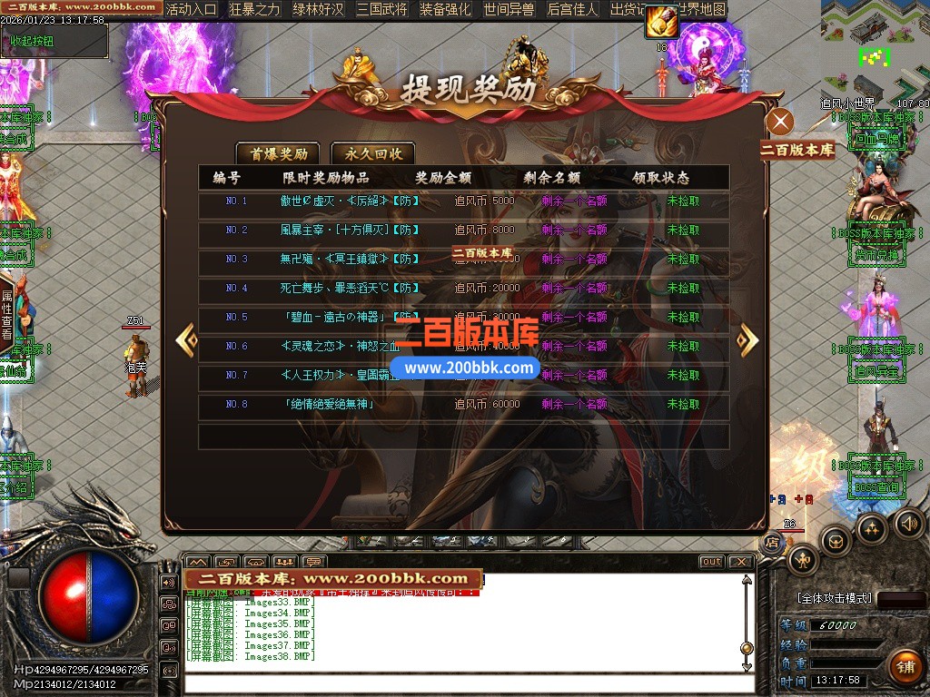 02月追风传神器激情单职业传奇GM素材网-超多大陆-单机传奇-GOM引擎 - GOM