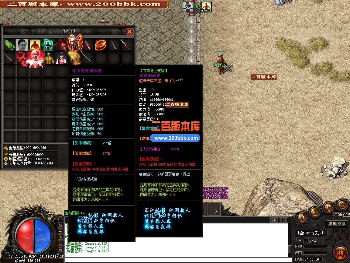 02月三国争霸专属神器倍攻无限刀单职业传奇版本-第七大陆-单机传奇-GOM引擎 - GOM