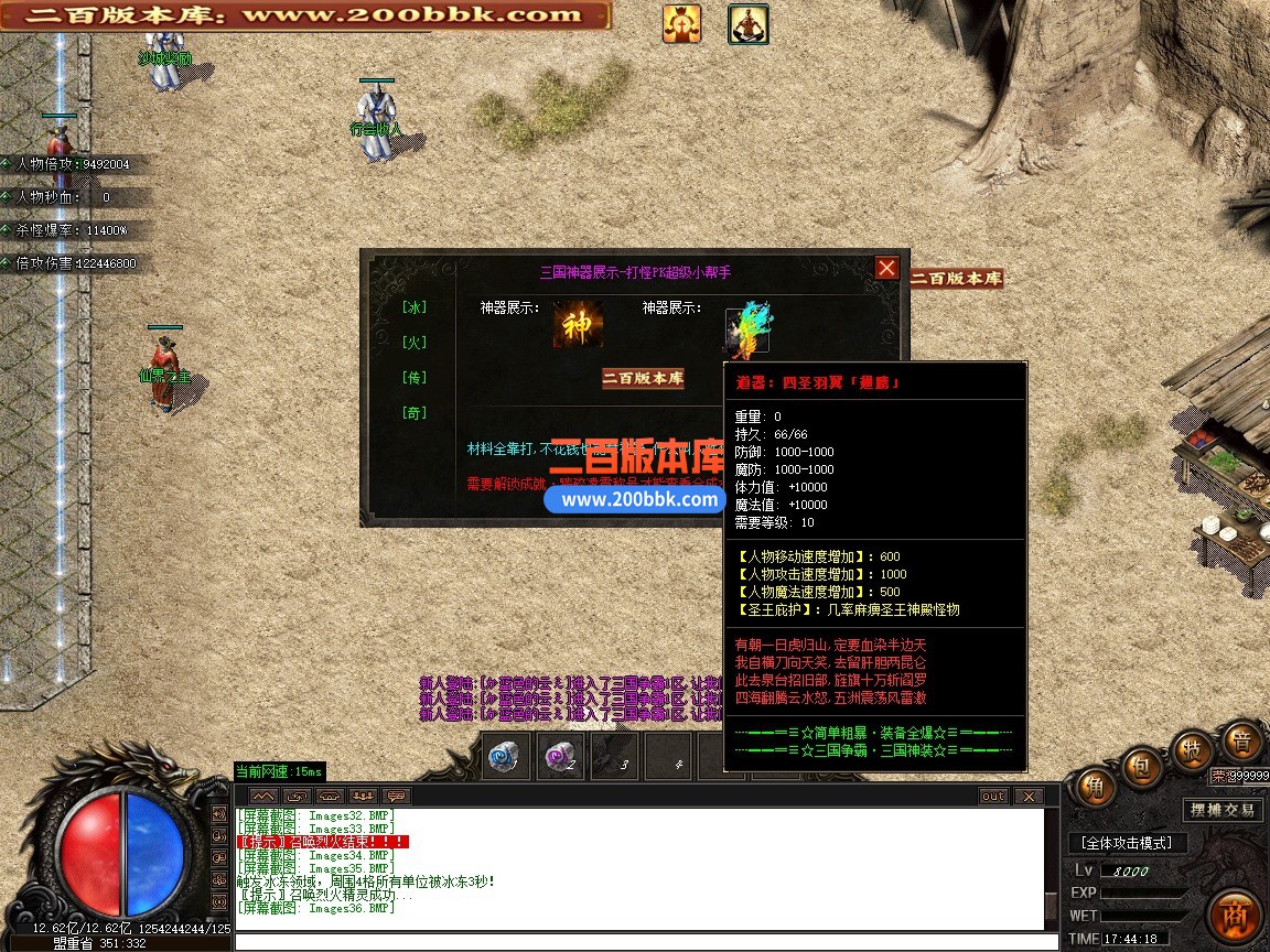 02月三国争霸专属神器倍攻无限刀单职业传奇版本-第七大陆-单机传奇-GOM引擎 - GOM