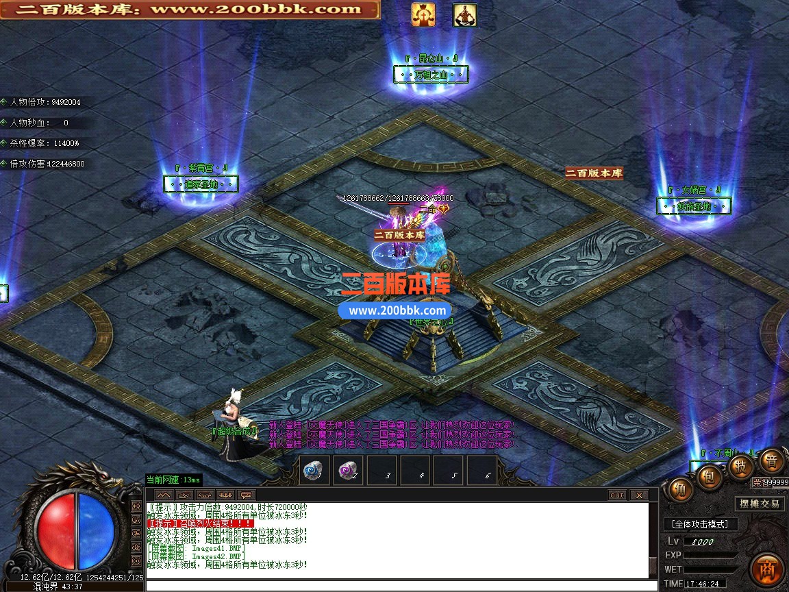 02月三国争霸专属神器倍攻无限刀单职业传奇版本-第七大陆-单机传奇-GOM引擎 - GOM