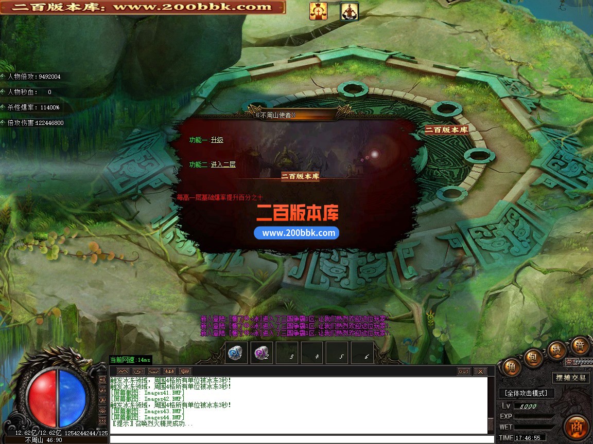 02月三国争霸专属神器倍攻无限刀单职业传奇版本-第七大陆-单机传奇-GOM引擎 - GOM