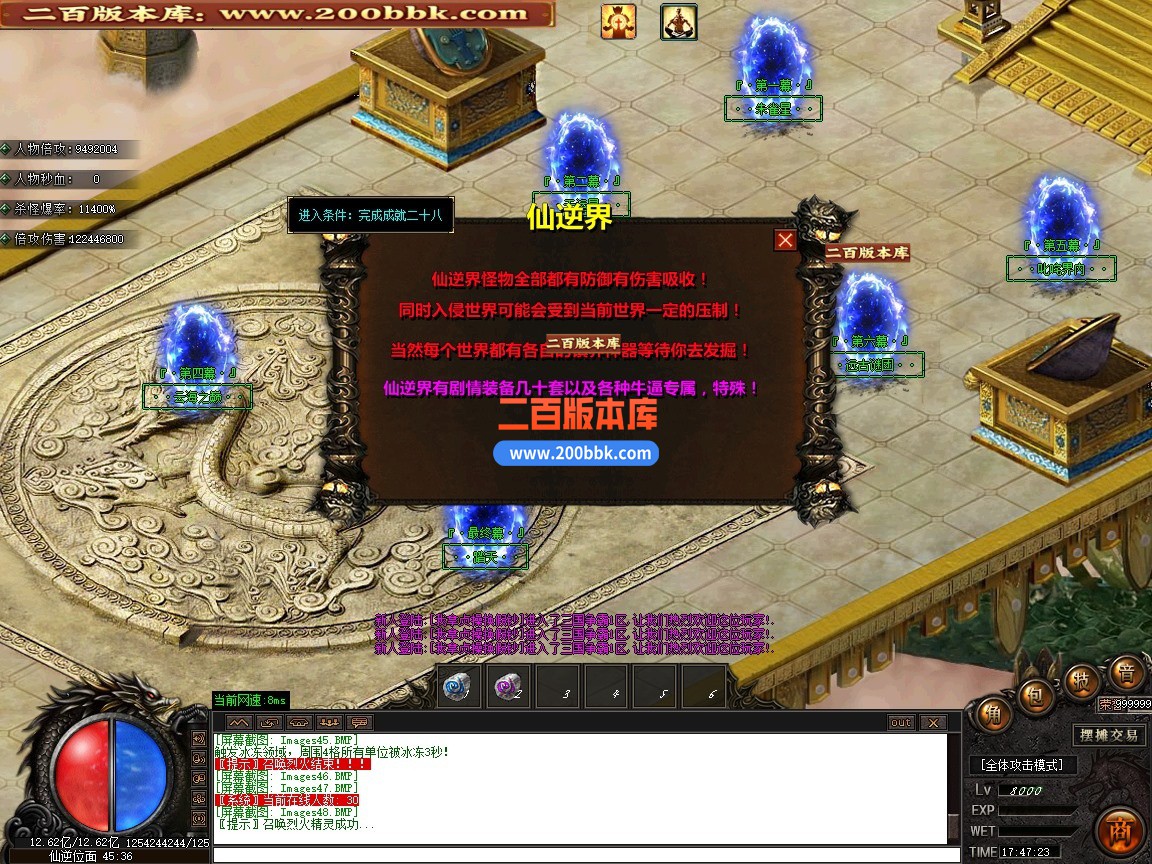 02月三国争霸专属神器倍攻无限刀单职业传奇版本-第七大陆-单机传奇-GOM引擎 - GOM