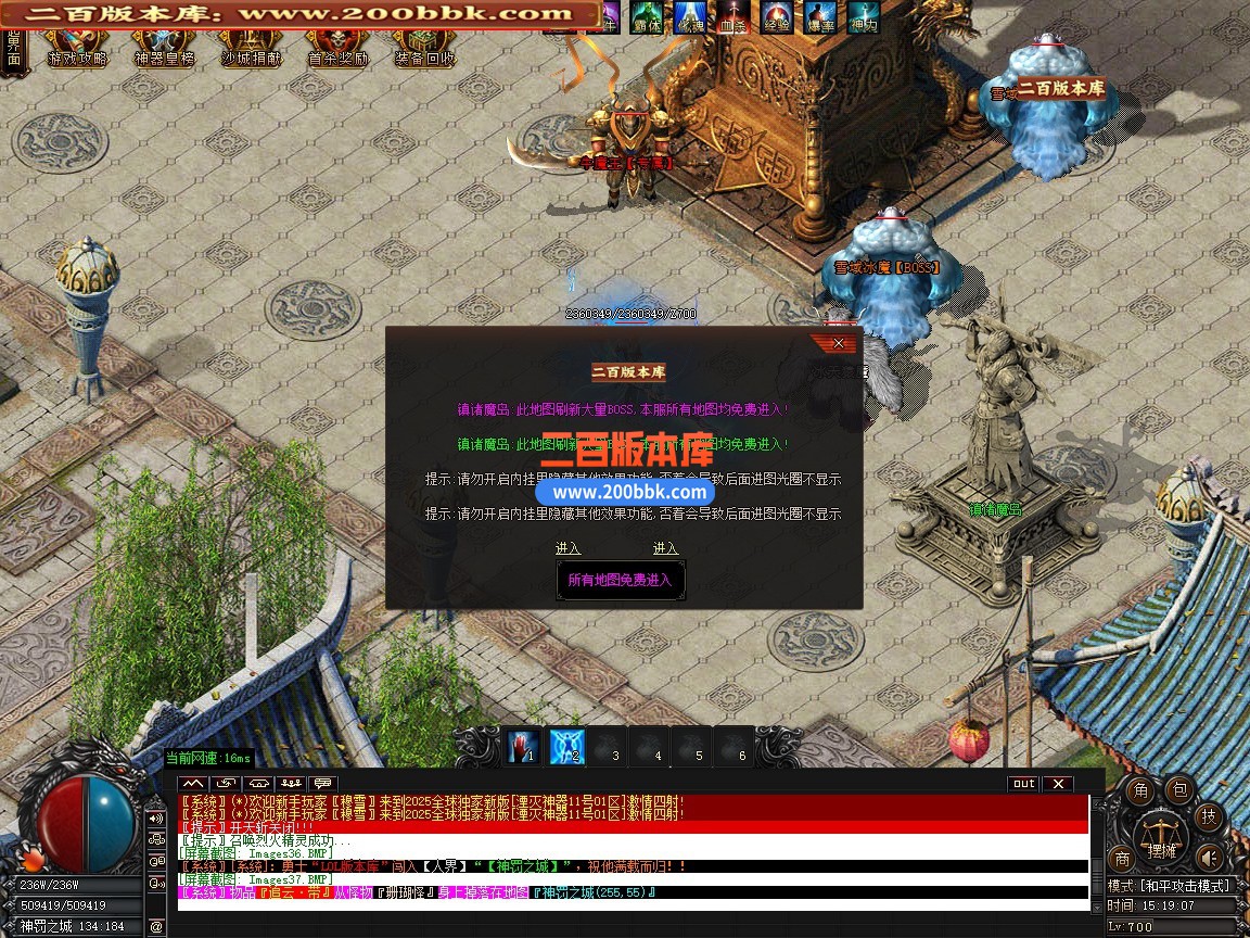 02月湮灭专属神器BUFF无限刀单职业传奇版本-第七大陆-单机传奇-GOM引擎 - GOM