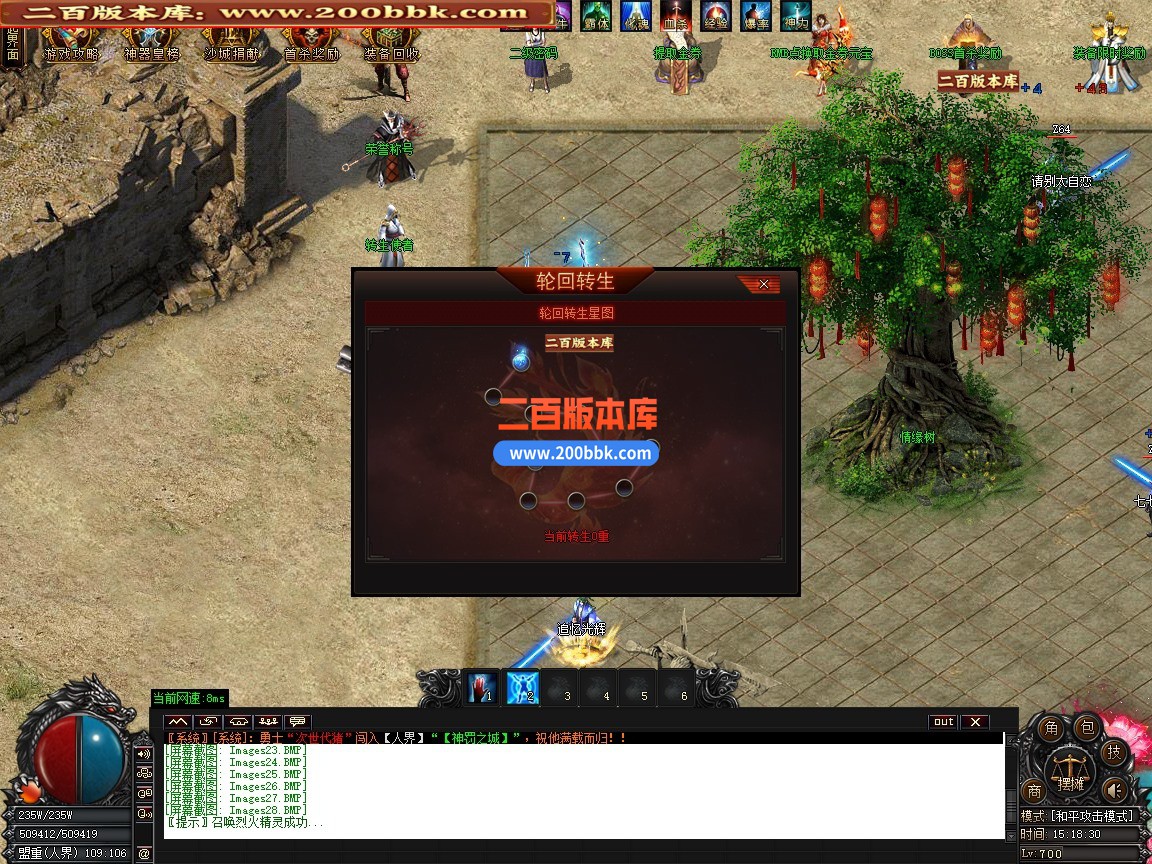 02月湮灭专属神器BUFF无限刀单职业传奇版本-第七大陆-单机传奇-GOM引擎 - GOM