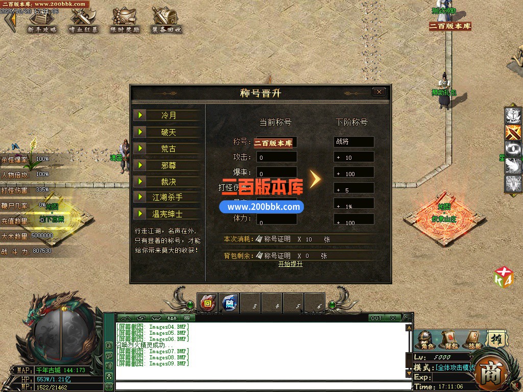 02月世外沉默专属神器公益单职业传奇论坛-七大陆-单机传奇-GOM引擎 - GOM