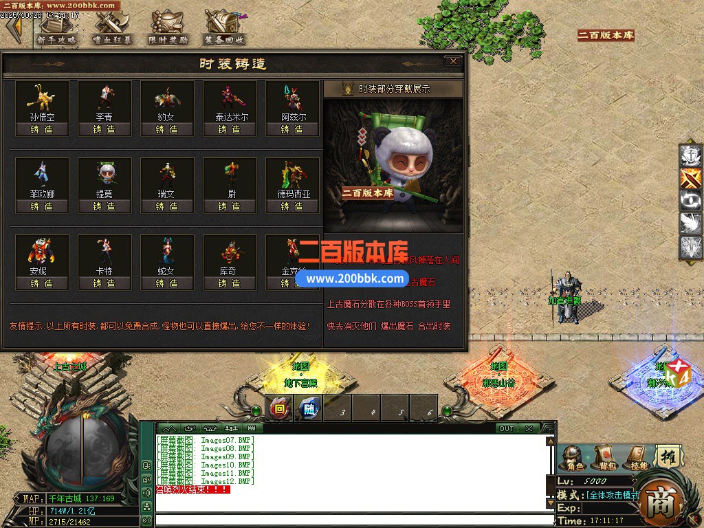 02月世外沉默专属神器公益单职业传奇论坛-七大陆-单机传奇-GOM引擎 - GOM