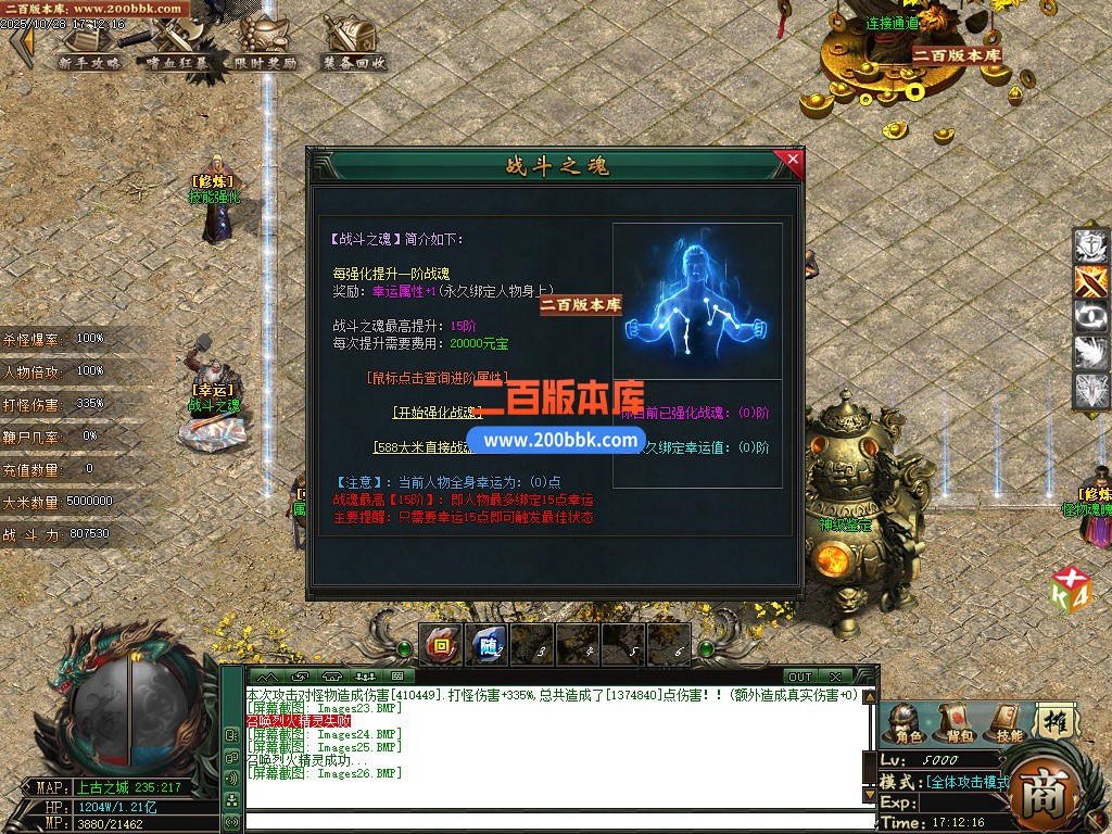02月世外沉默专属神器公益单职业传奇论坛-七大陆-单机传奇-GOM引擎 - GOM