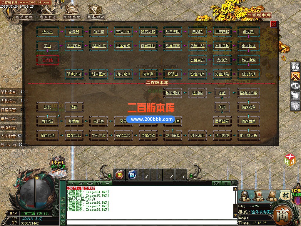 02月世外沉默专属神器公益单职业传奇论坛-七大陆-单机传奇-GOM引擎 - GOM