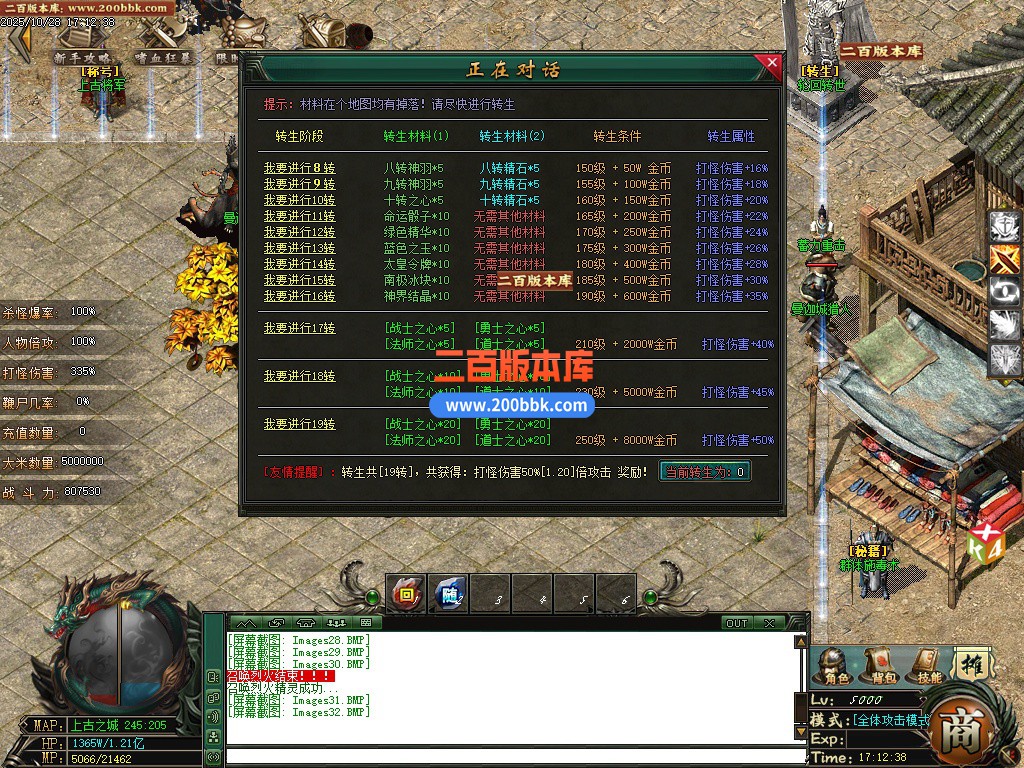 02月世外沉默专属神器公益单职业传奇论坛-七大陆-单机传奇-GOM引擎 - GOM