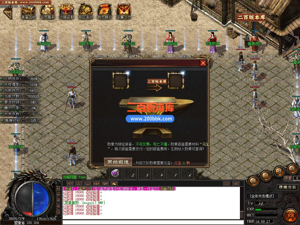 02月焚寂沉默专属神器攻速单职业客户端-五大陆-单机传奇-GOM引擎 - GOM