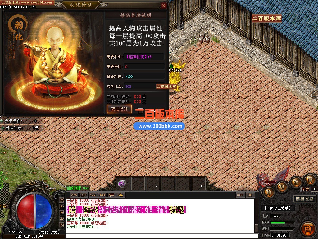 02月焚寂沉默专属神器攻速单职业客户端-五大陆-单机传奇-GOM引擎 - GOM