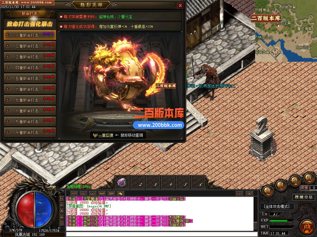 02月焚寂沉默专属神器攻速单职业客户端-五大陆-单机传奇-GOM引擎 - GOM
