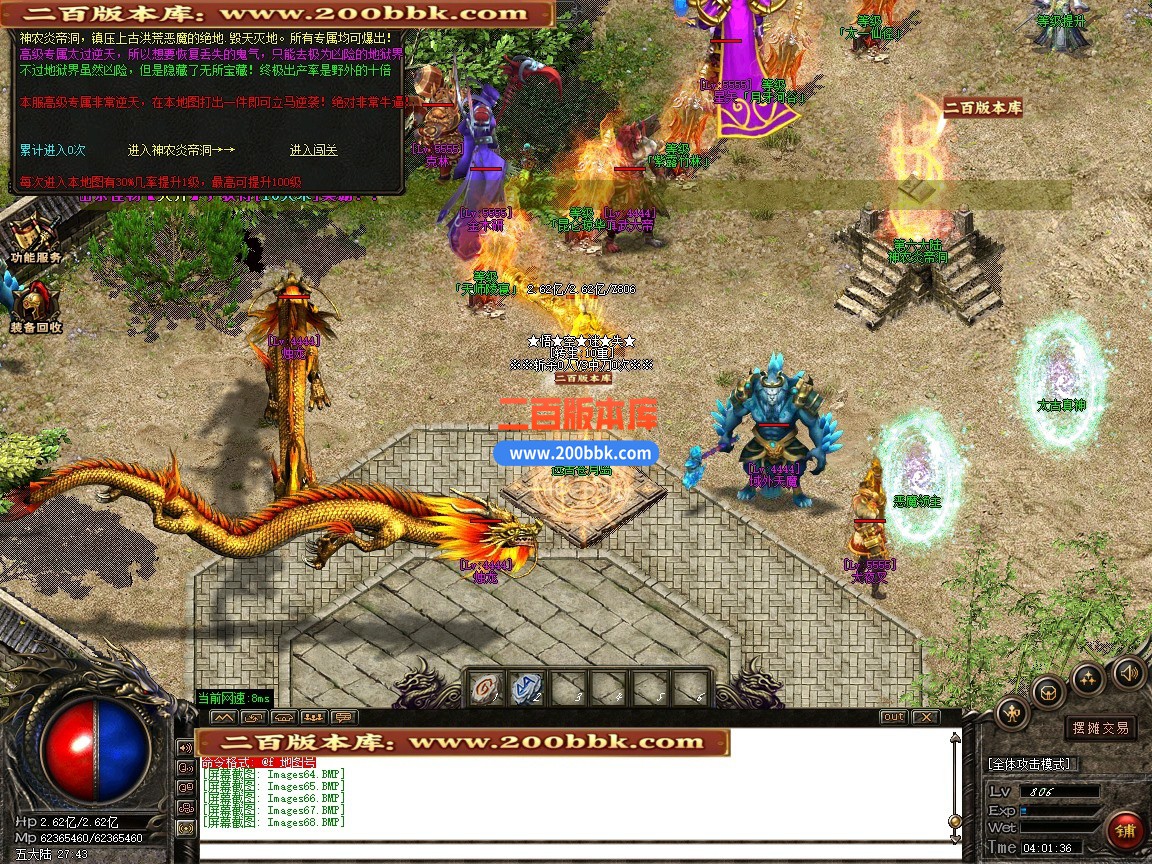 02月神话悟空复古迷失专属攻速单职业-七大陆-单机传奇-GOM引擎 - GOM