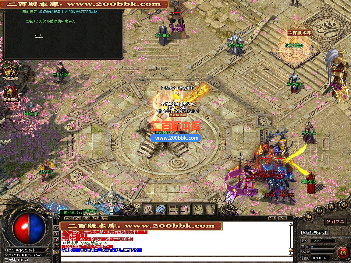 02月神话悟空复古迷失专属攻速单职业-七大陆-单机传奇-GOM引擎 - GOM