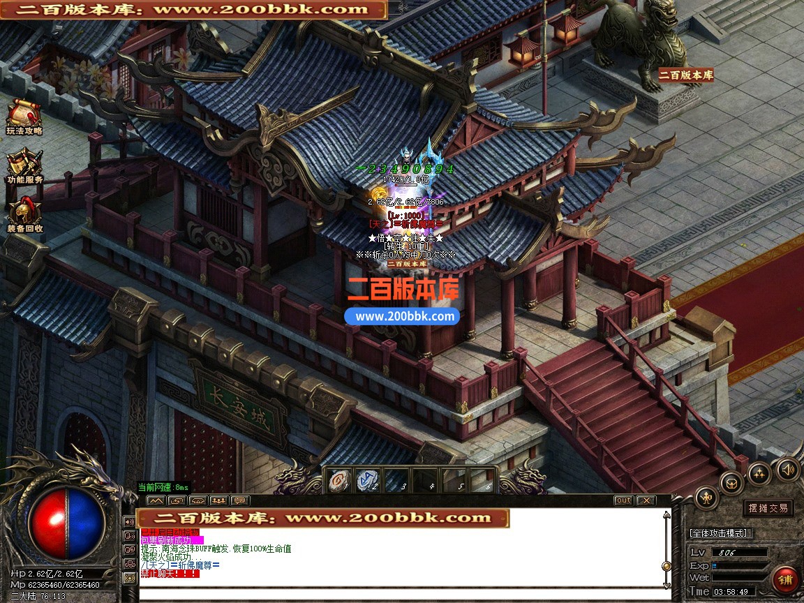 02月神话悟空复古迷失专属攻速单职业-七大陆-单机传奇-GOM引擎 - GOM