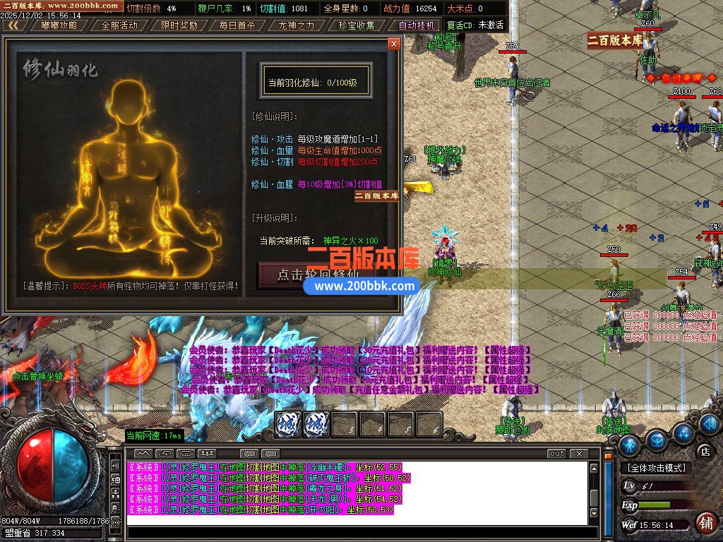 02月神异沉默专属神器单职业传奇客户端-四大陆-单机传奇-GOM引擎 - GOM