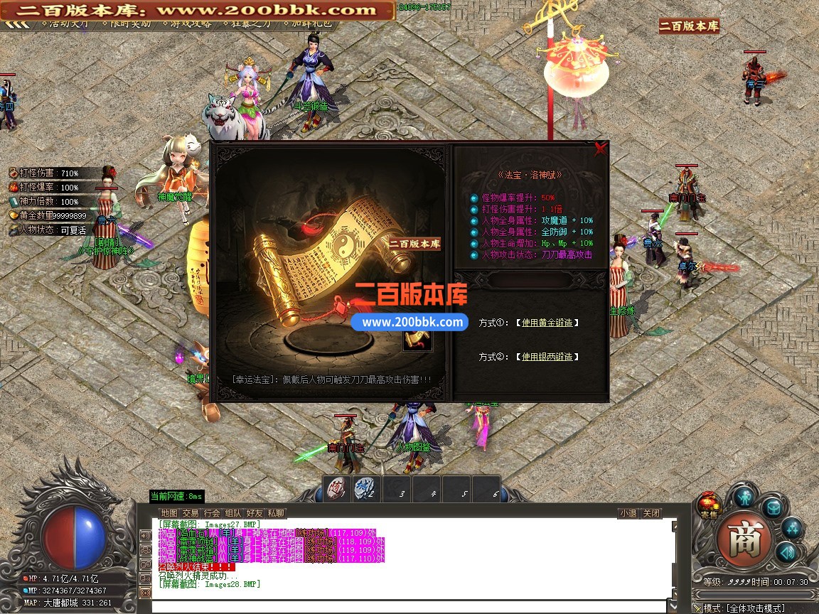 02月青衫传剧情专属神器攻速无限刀单职业传奇版本-第九大陆-单机传奇-GOM引擎 - GOM