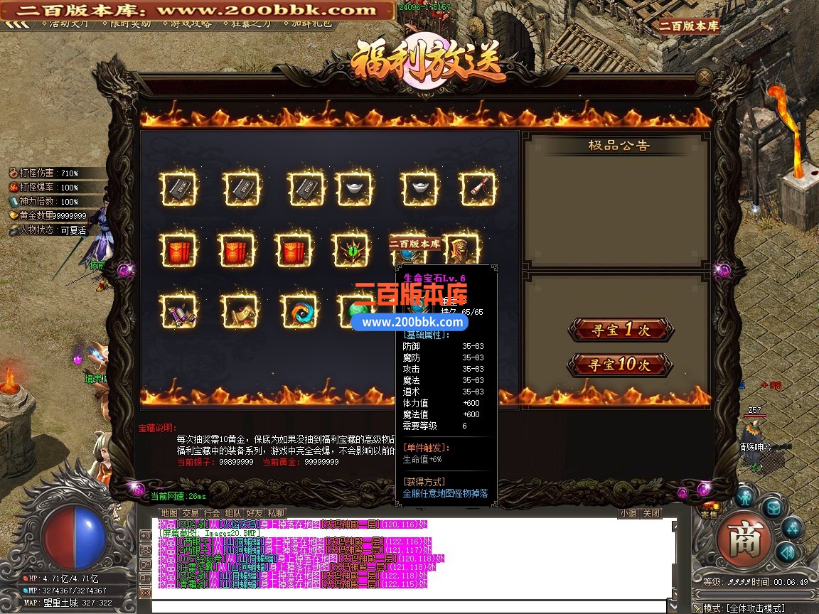 02月青衫传剧情专属神器攻速无限刀单职业传奇版本-第九大陆-单机传奇-GOM引擎 - GOM