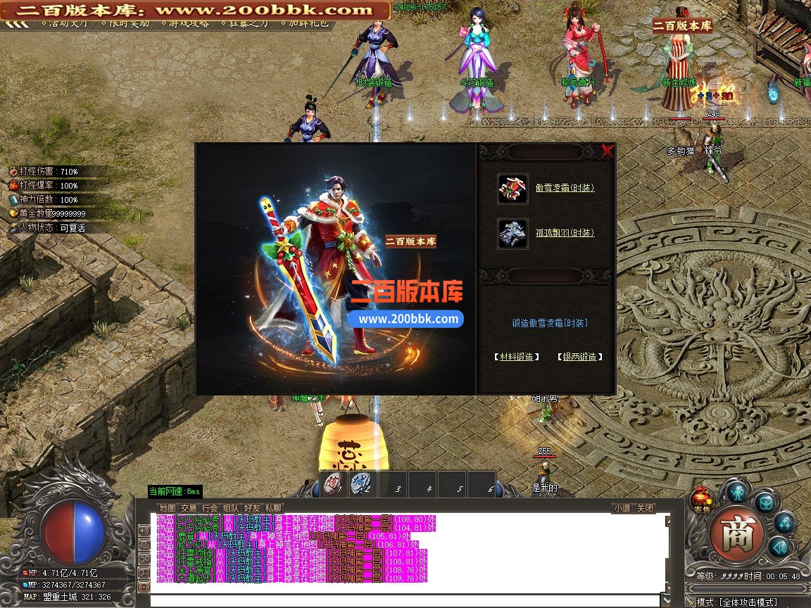 02月青衫传剧情专属神器攻速无限刀单职业传奇版本-第九大陆-单机传奇-GOM引擎 - GOM