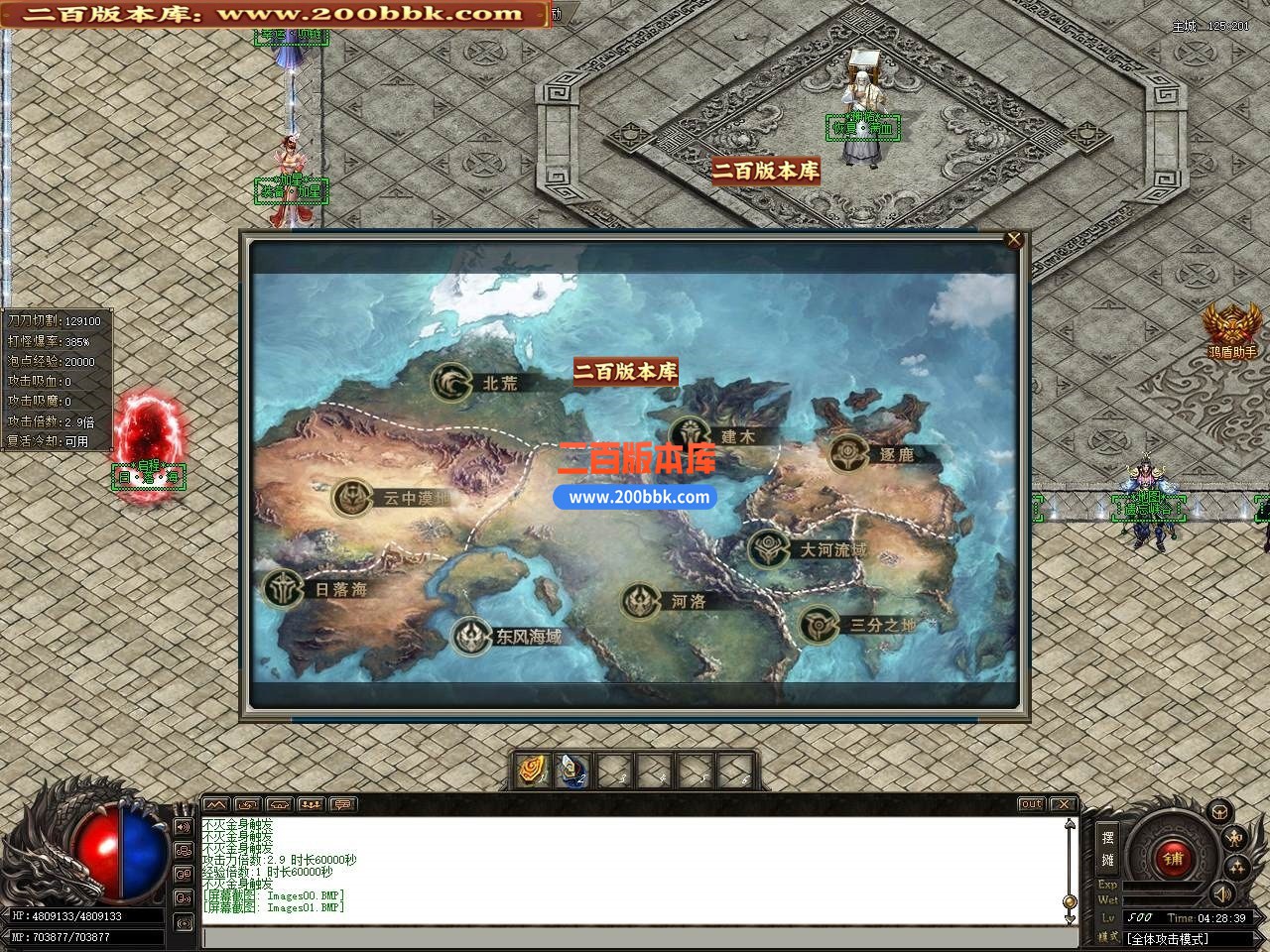 02月龙城迷失剧情专属神器单职业传奇版本-超多大陆-单机传奇-GOM引擎 - GOM