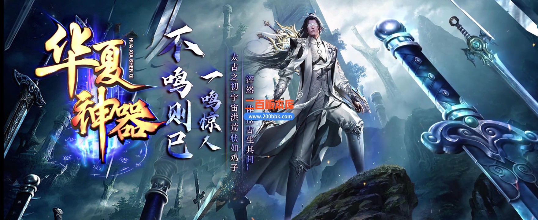 02月华夏神器专属无限刀单职业传奇版本-第六大陆-单机传奇-新GOM引擎