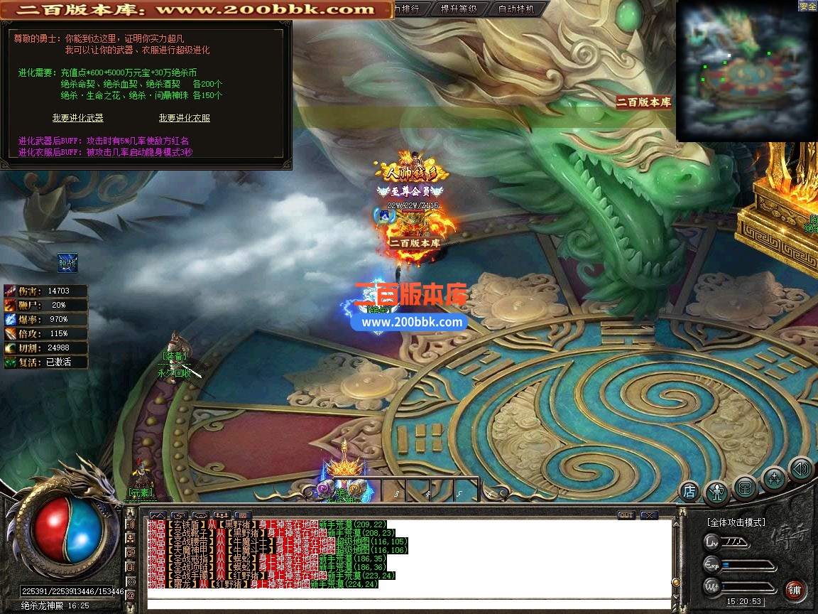 02月暗影绝杀之刃复古专属神器单职业传奇版本-第五大陆-单机传奇-新GOM引擎 - 新GOM